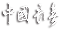 總服務留學生